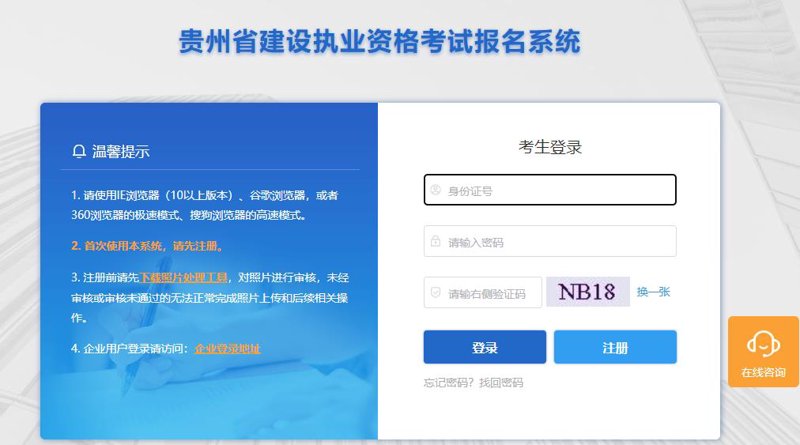 厦门出入境检验检疫局国际旅行卫生保健中心,守护你我健康出行